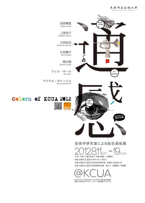 哥伦比亚护理学院文凭办理